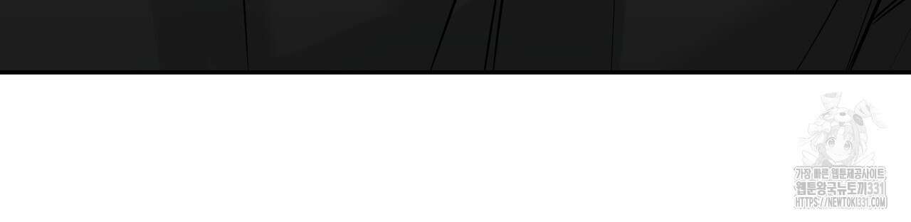 다 주는 남자 18화 13