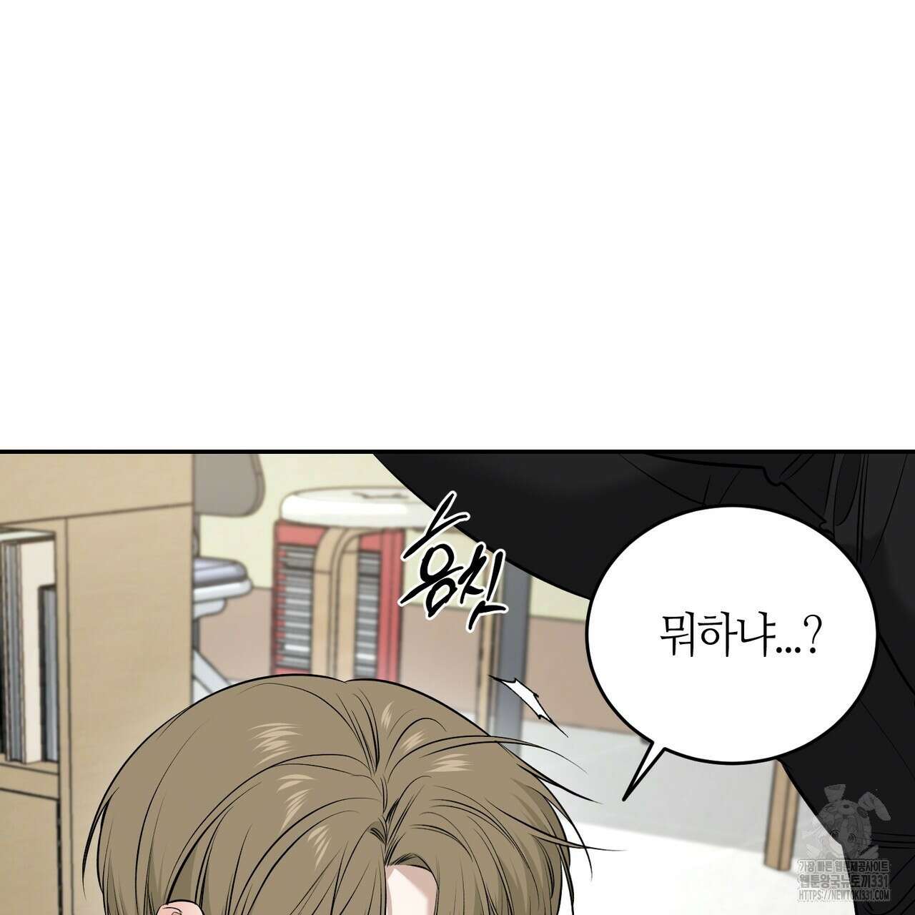 다 주는 남자 18화 20
