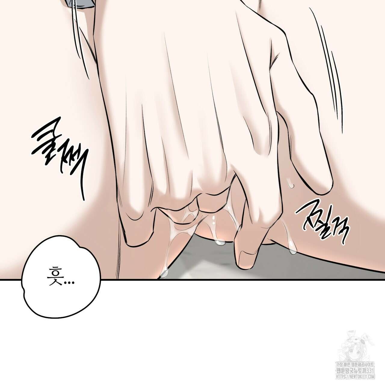 다 주는 남자 18화 31