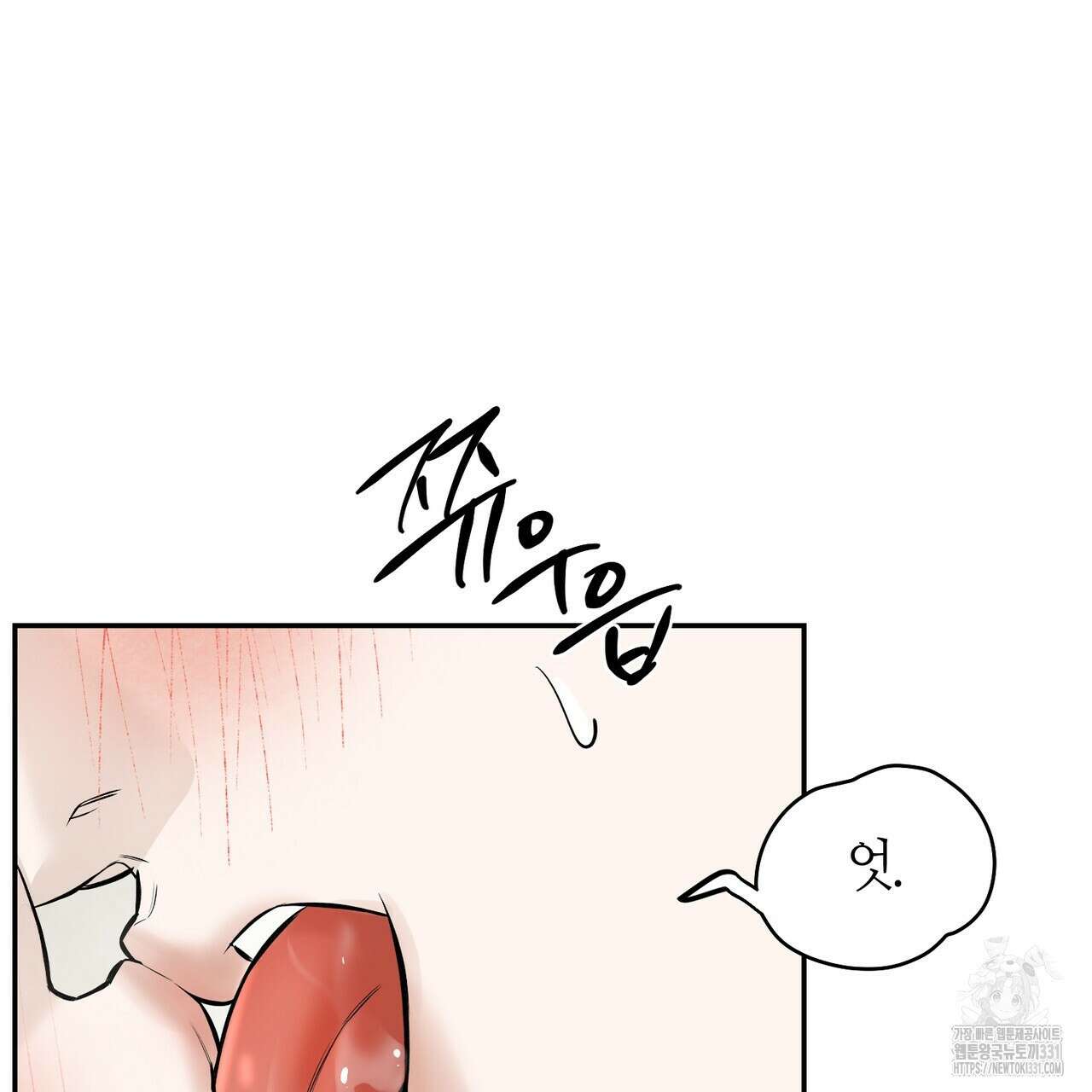 다 주는 남자 18화 35