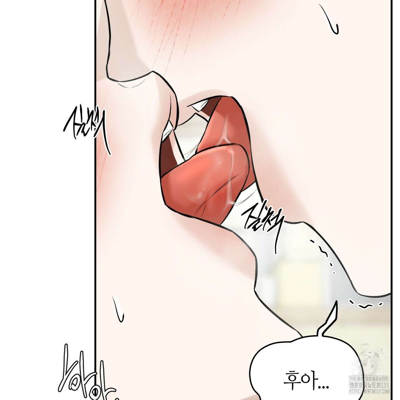 다 주는 남자 18화 37