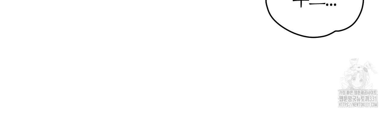 다 주는 남자 18화 42