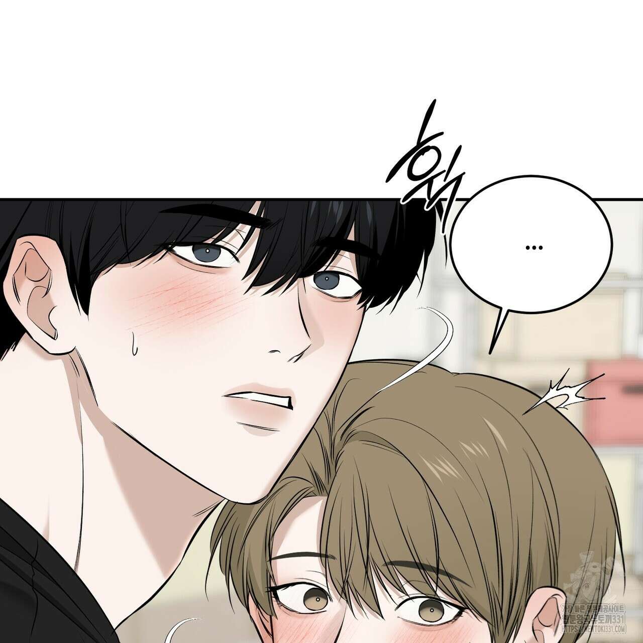 다 주는 남자 18화 49