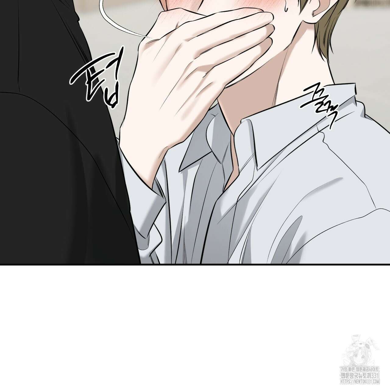 다 주는 남자 18화 50