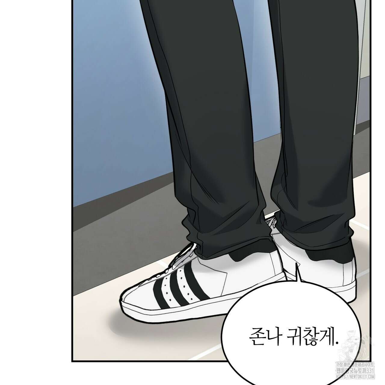 다 주는 남자 18화 52