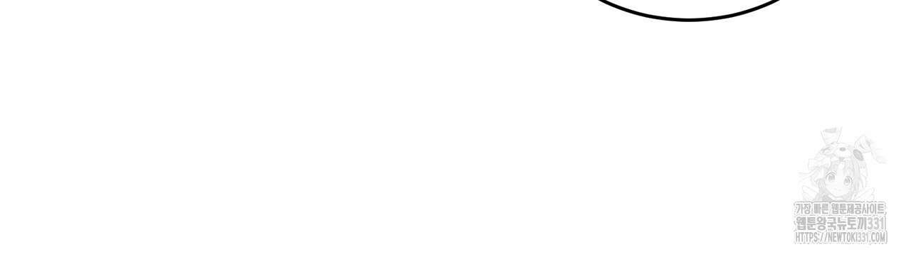 다 주는 남자 18화 53