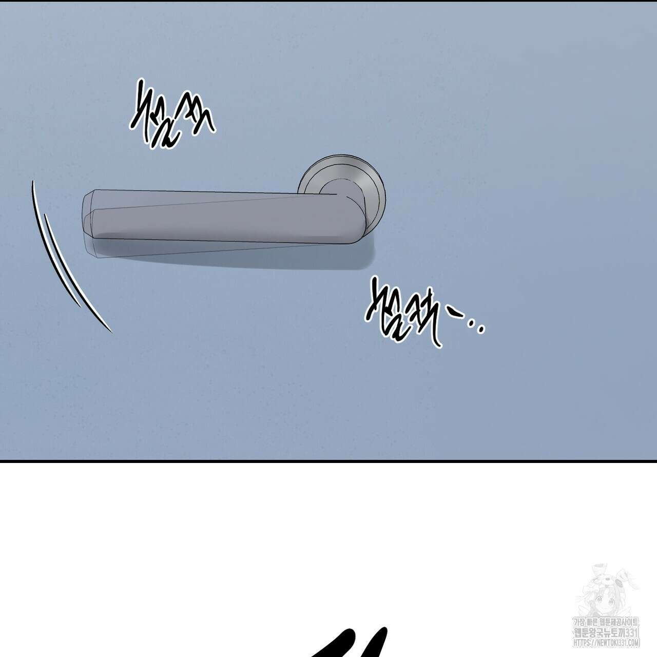 다 주는 남자 18화 56