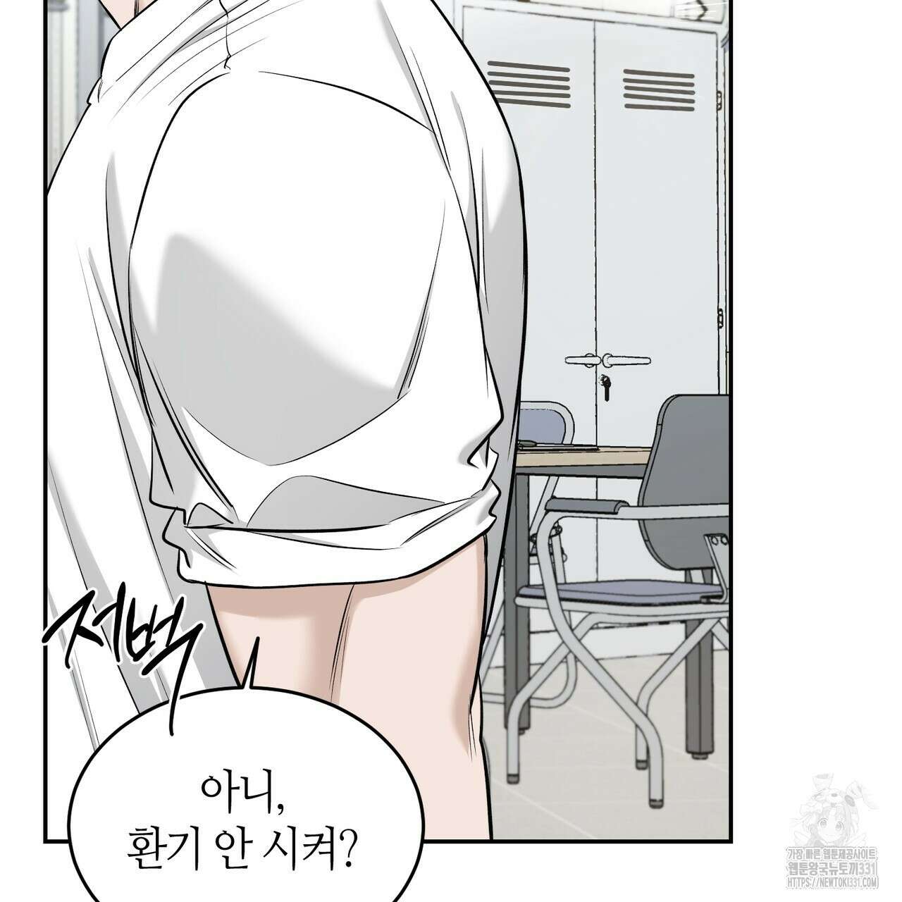 다 주는 남자 18화 61