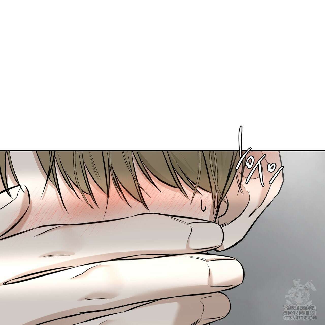 다 주는 남자 18화 73
