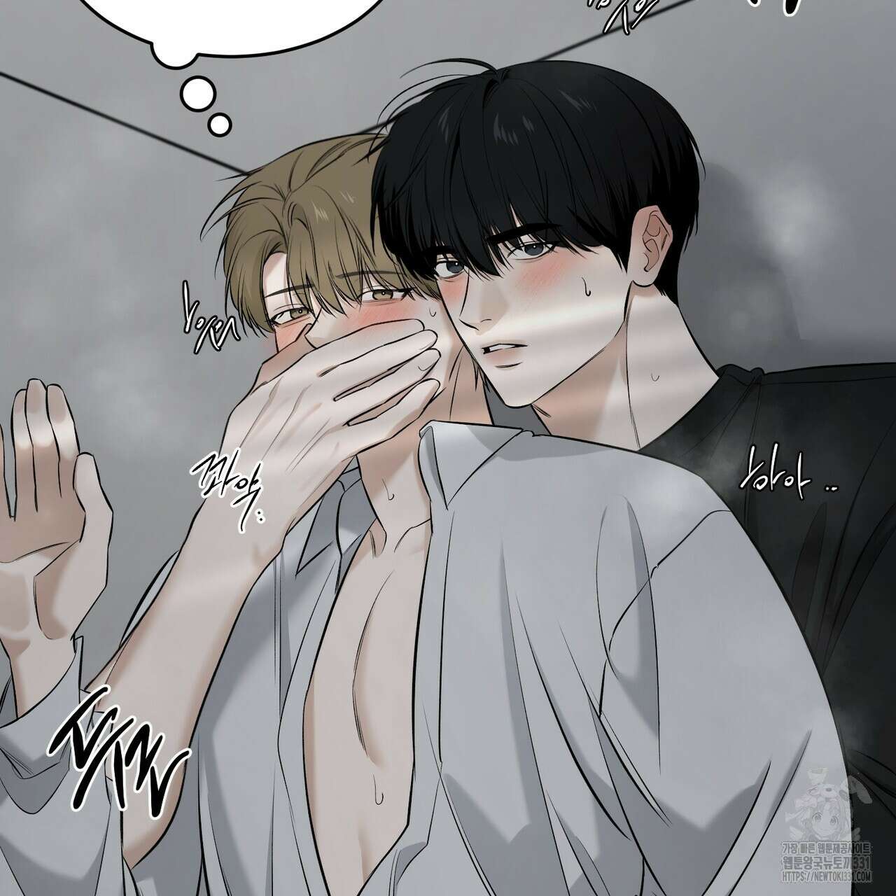 다 주는 남자 18화 75