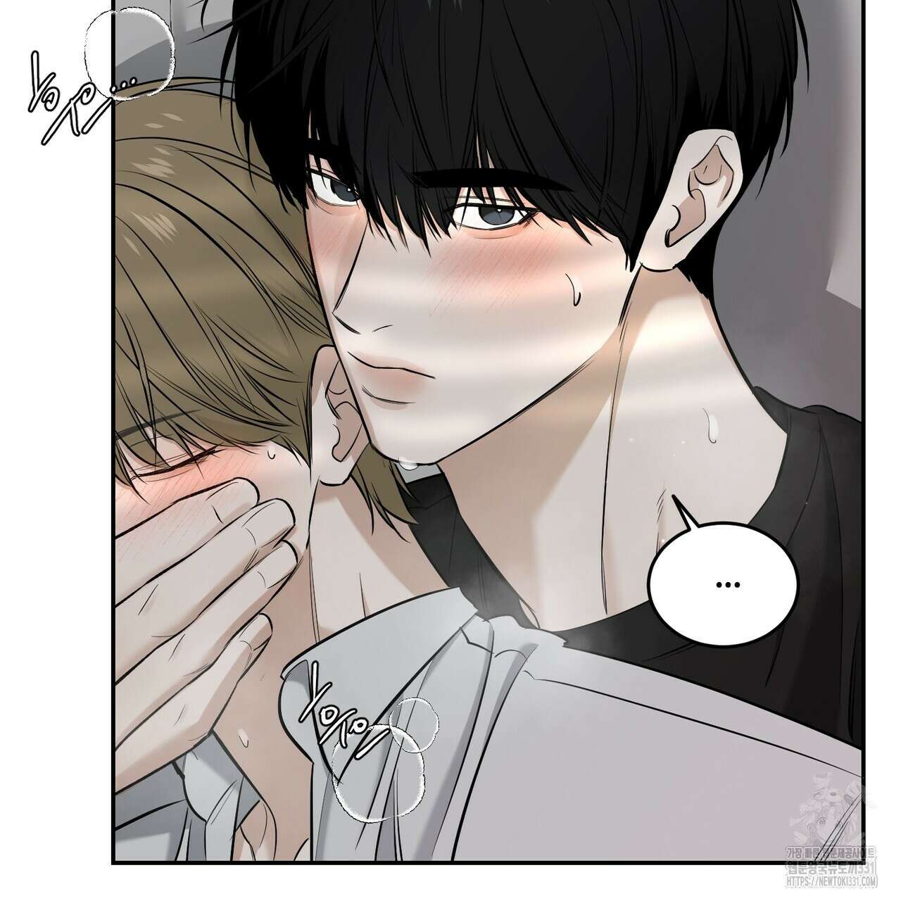 다 주는 남자 18화 79