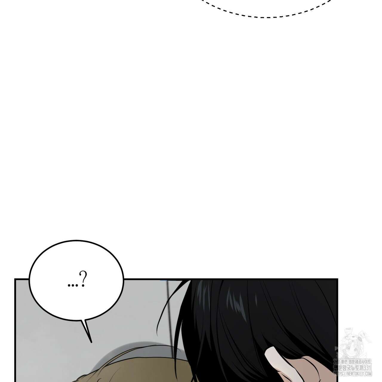 다 주는 남자 18화 84