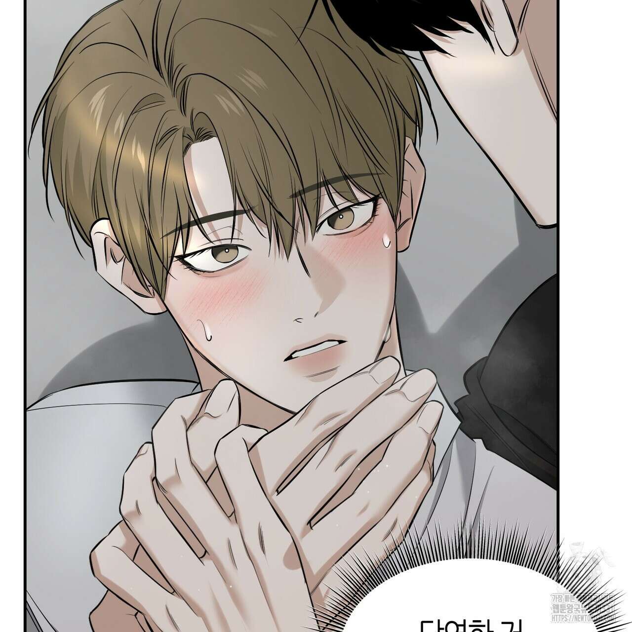 다 주는 남자 18화 85