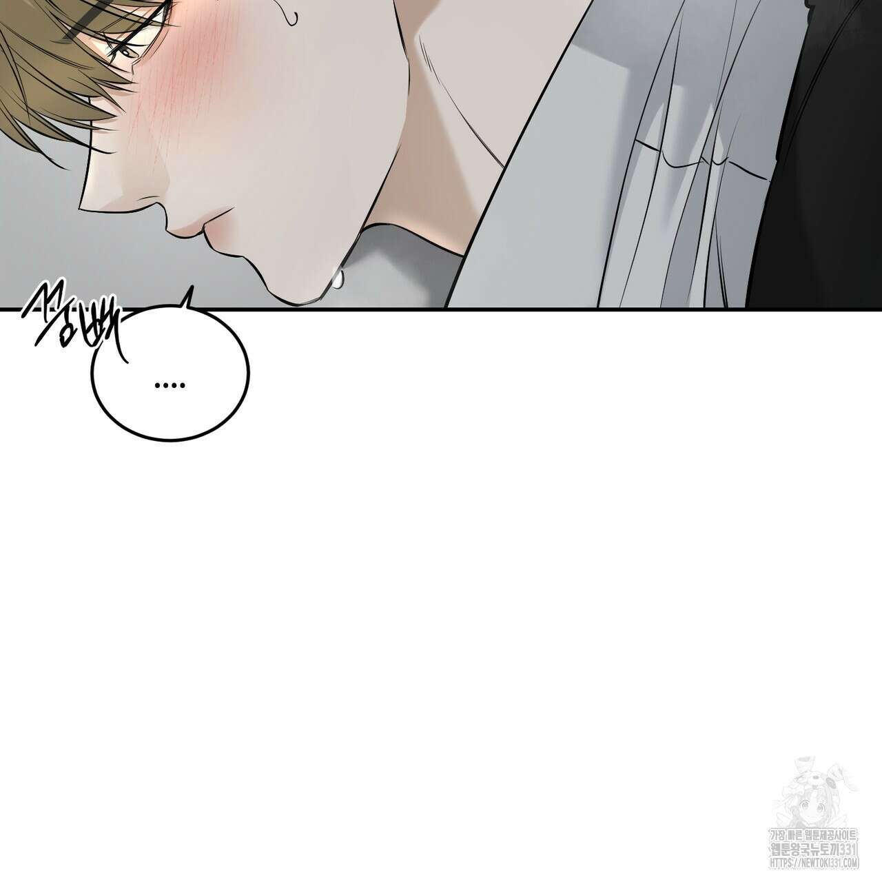 다 주는 남자 18화 89