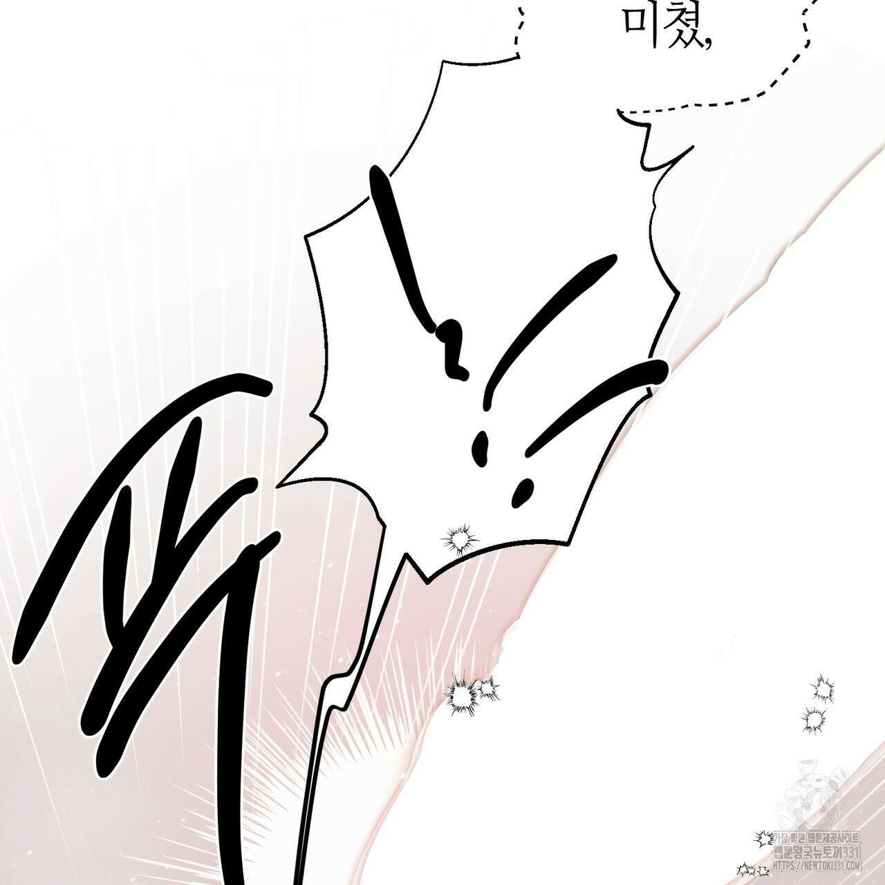 다 주는 남자 18화 93