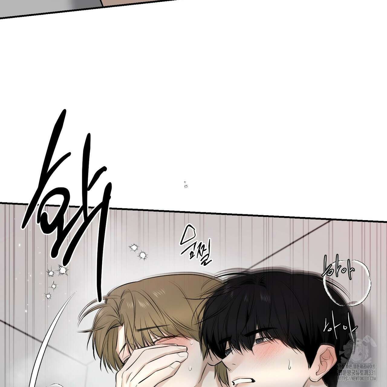 다 주는 남자 18화 98