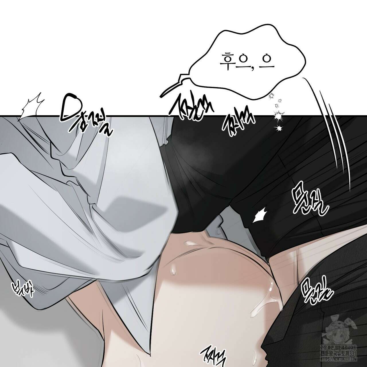 다 주는 남자 18화 102