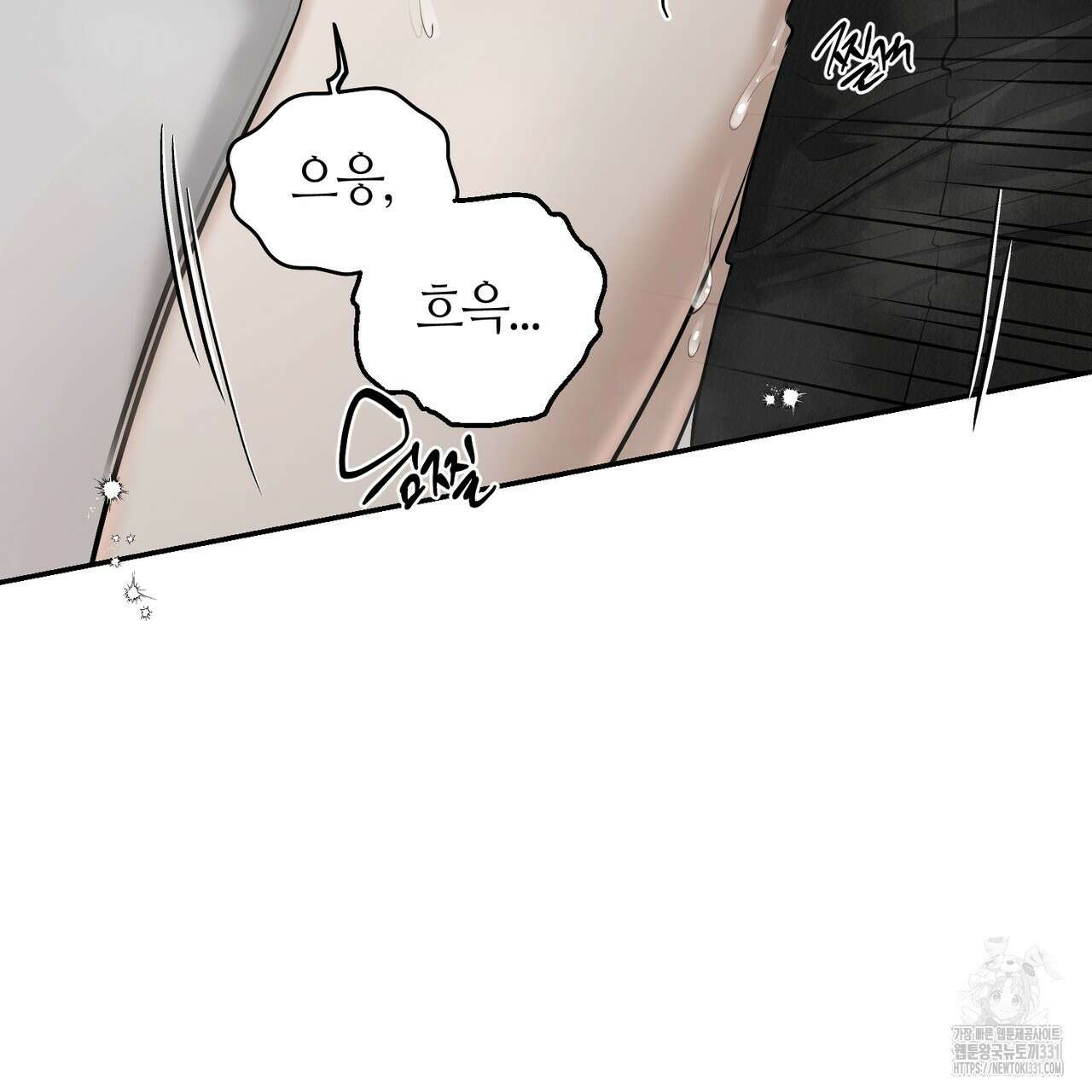 다 주는 남자 18화 103