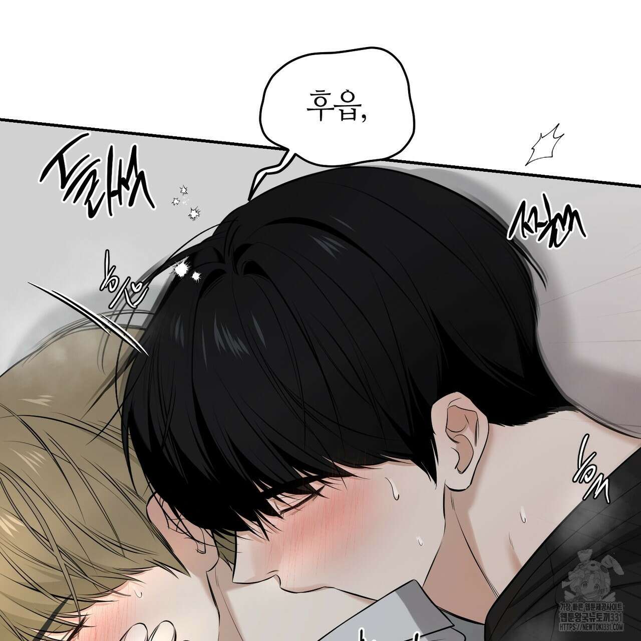 다 주는 남자 18화 104
