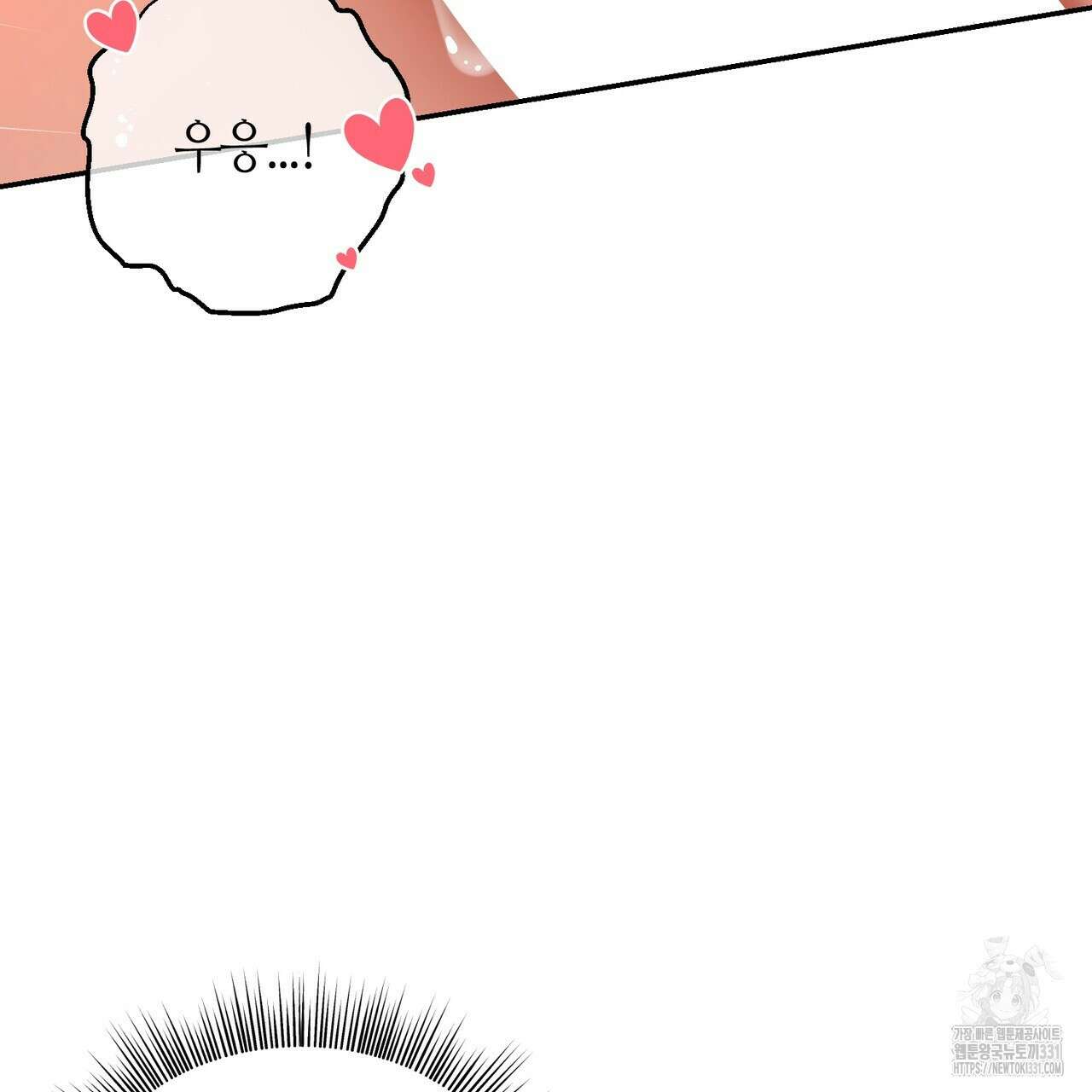 다 주는 남자 18화 110