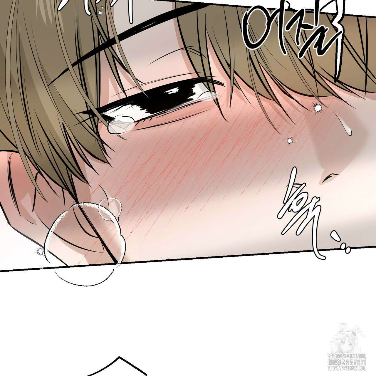 다 주는 남자 18화 114