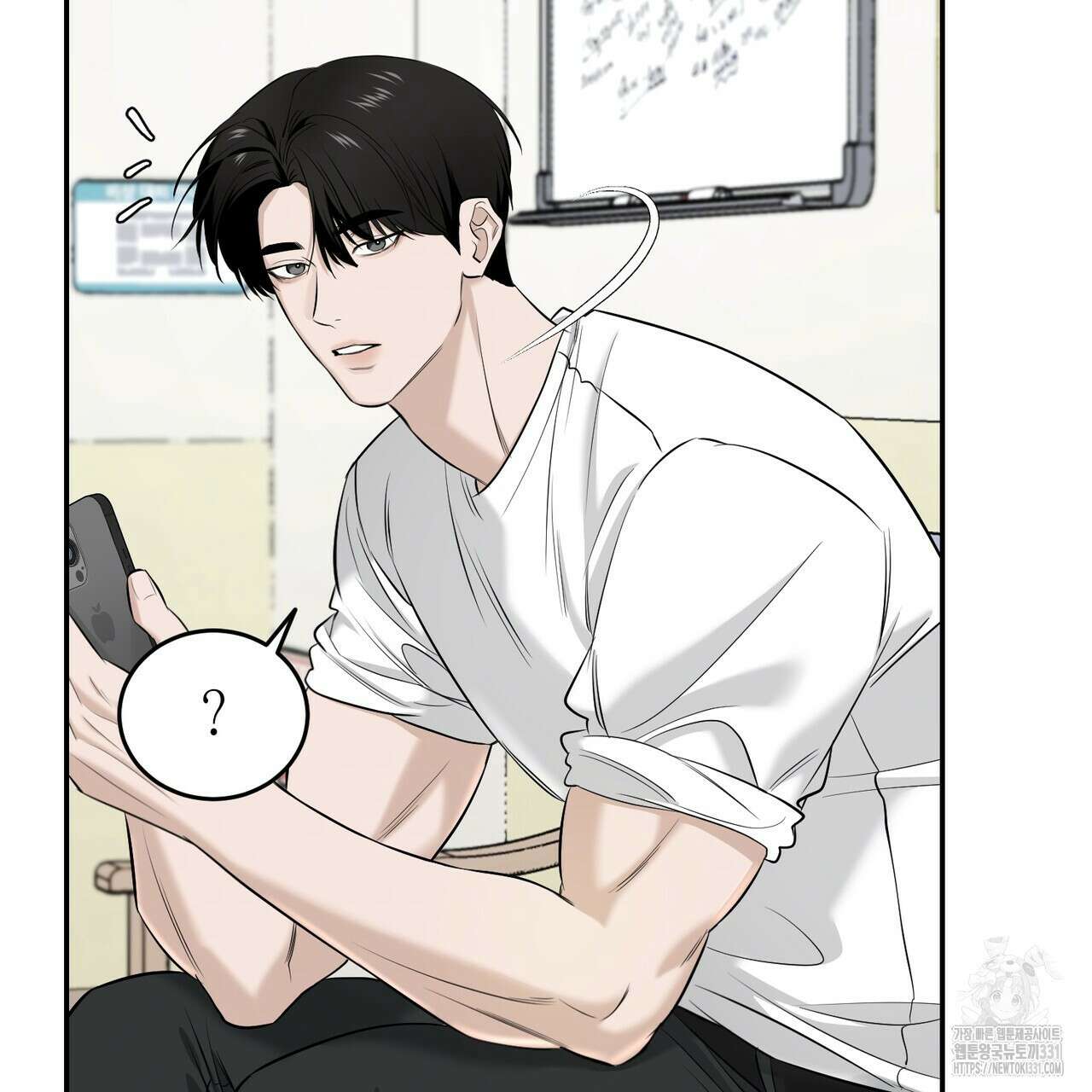 다 주는 남자 18화 120