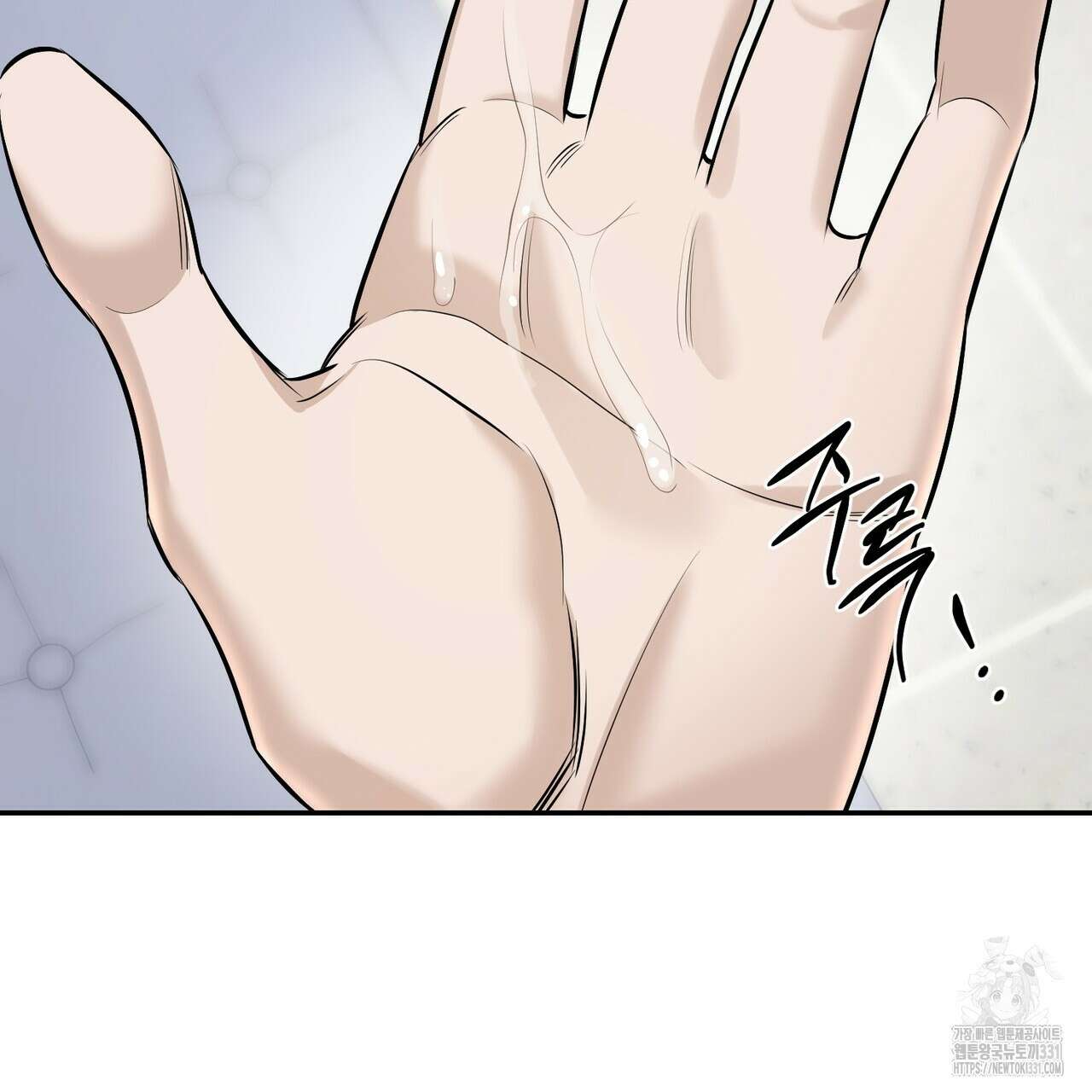 다 주는 남자 18화 126