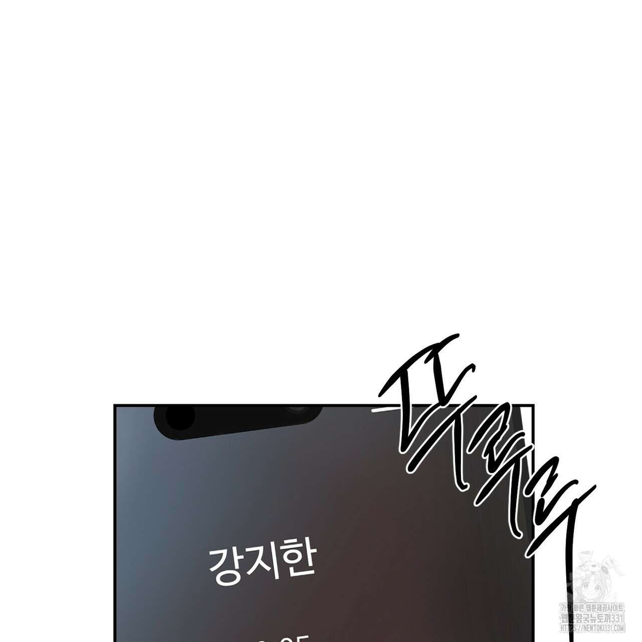 다 주는 남자 18화 130