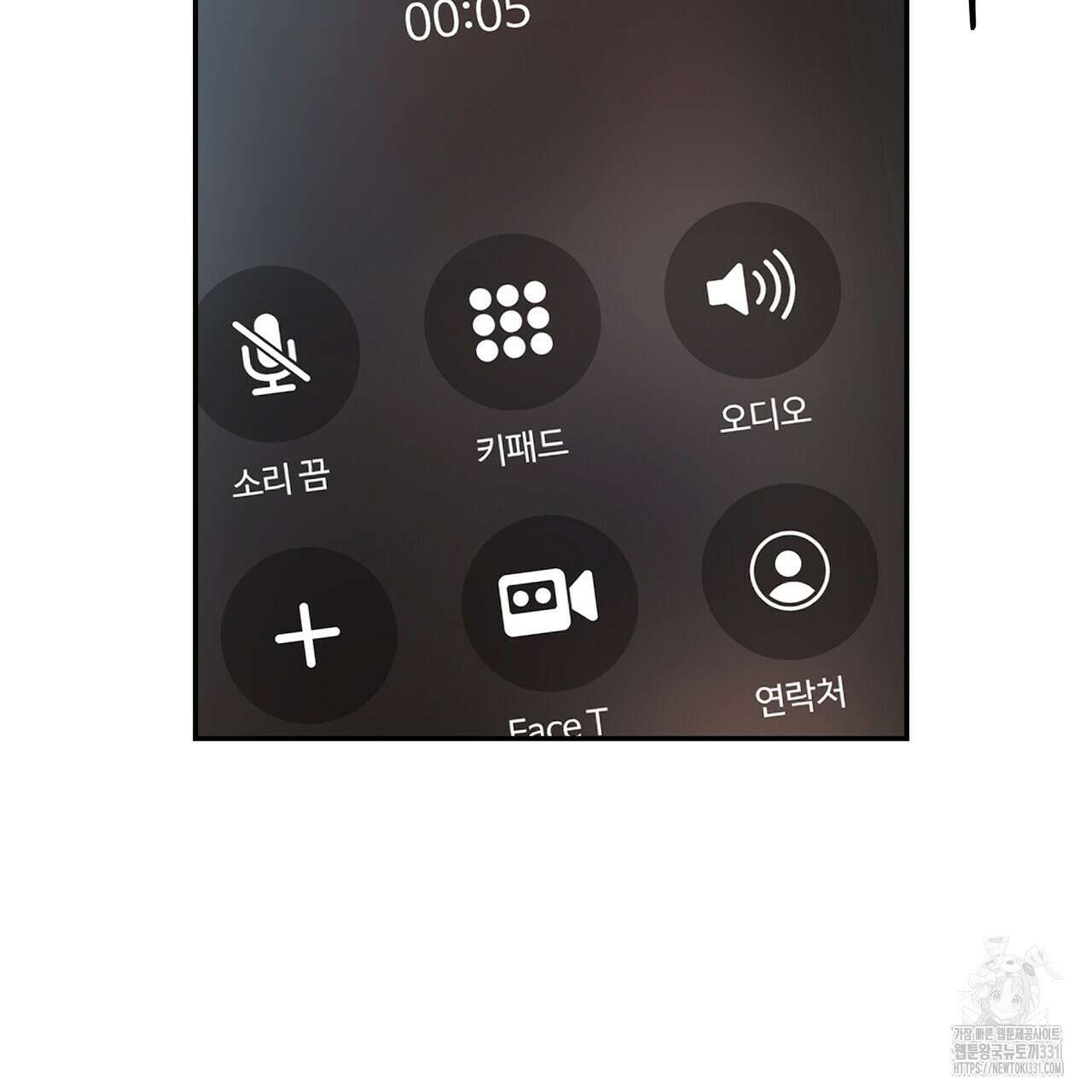 다 주는 남자 18화 131