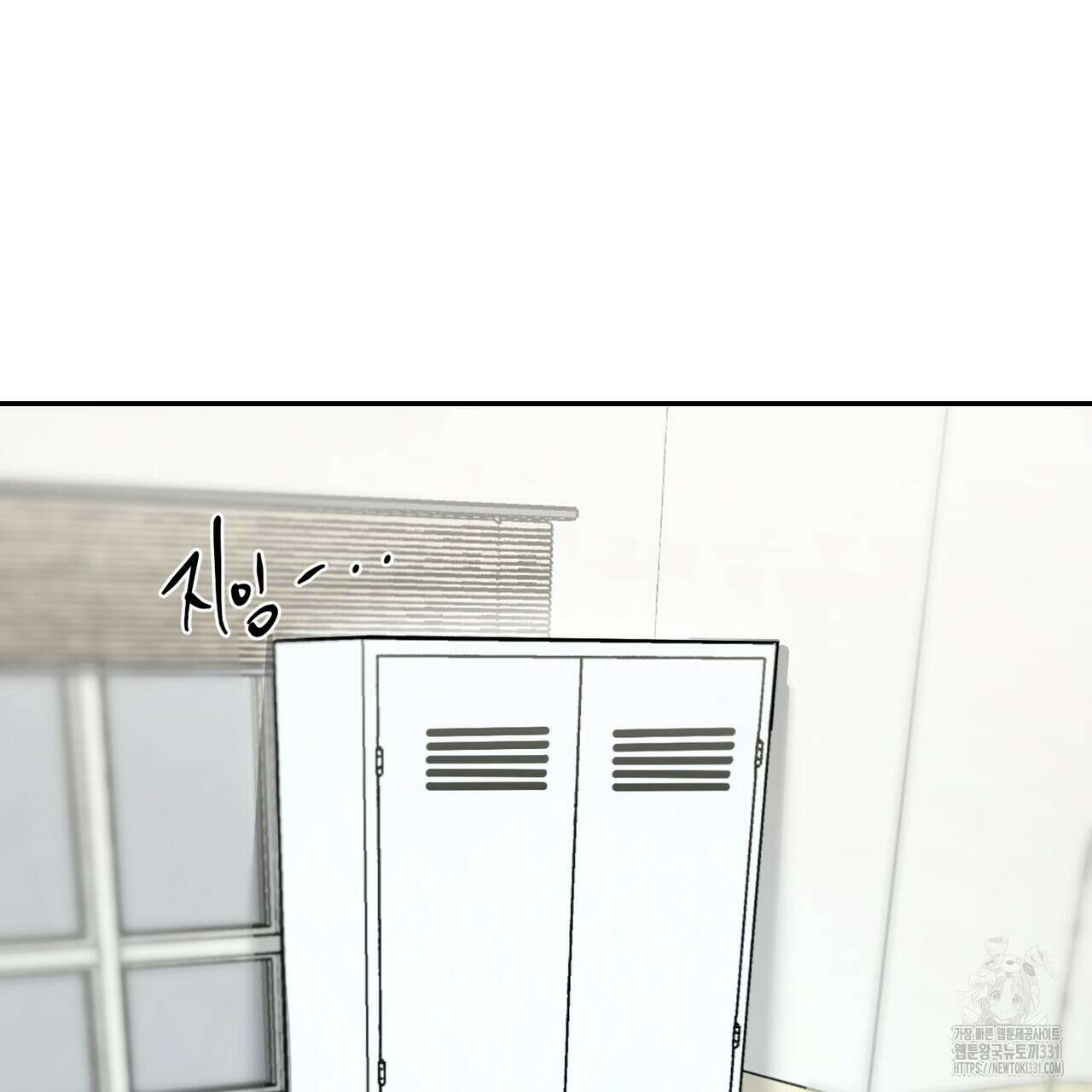 다 주는 남자 18화 132