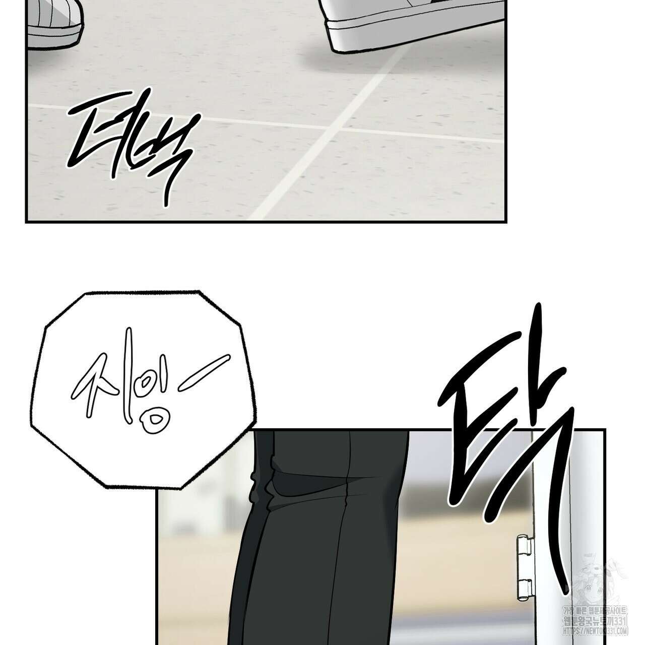 다 주는 남자 18화 136