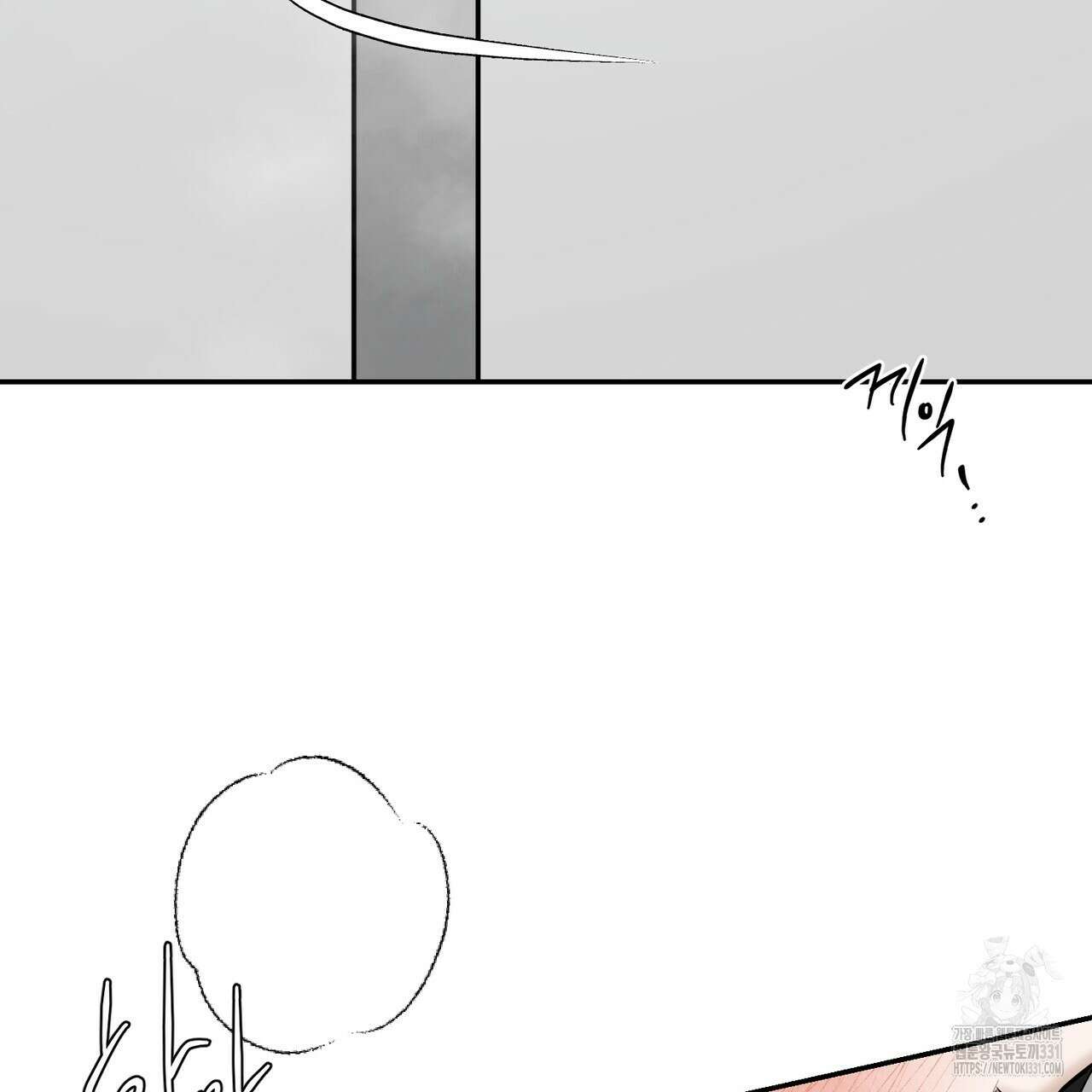 다 주는 남자 18화 142