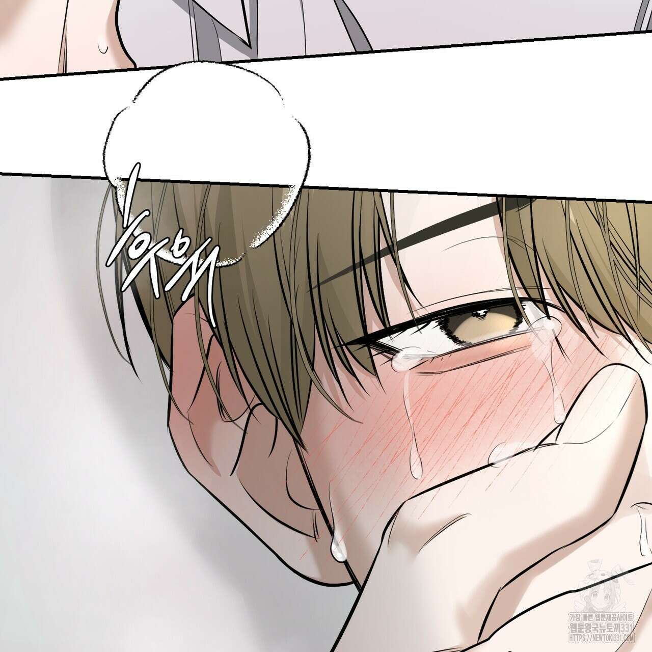 다 주는 남자 18화 144