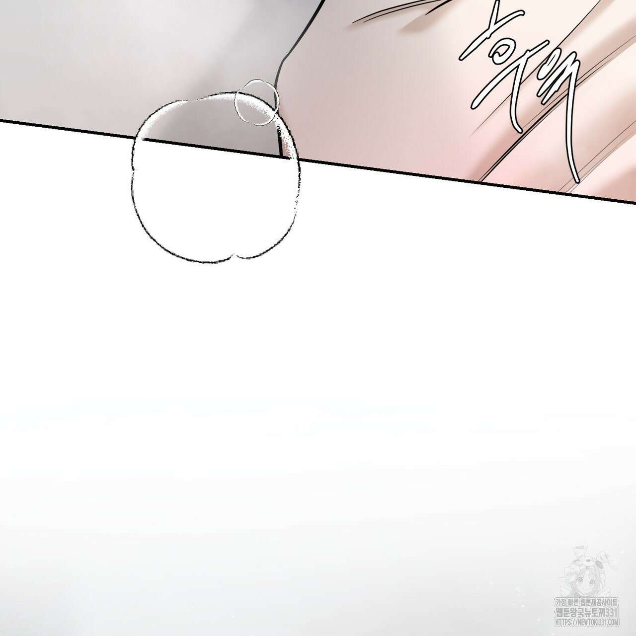 다 주는 남자 18화 145