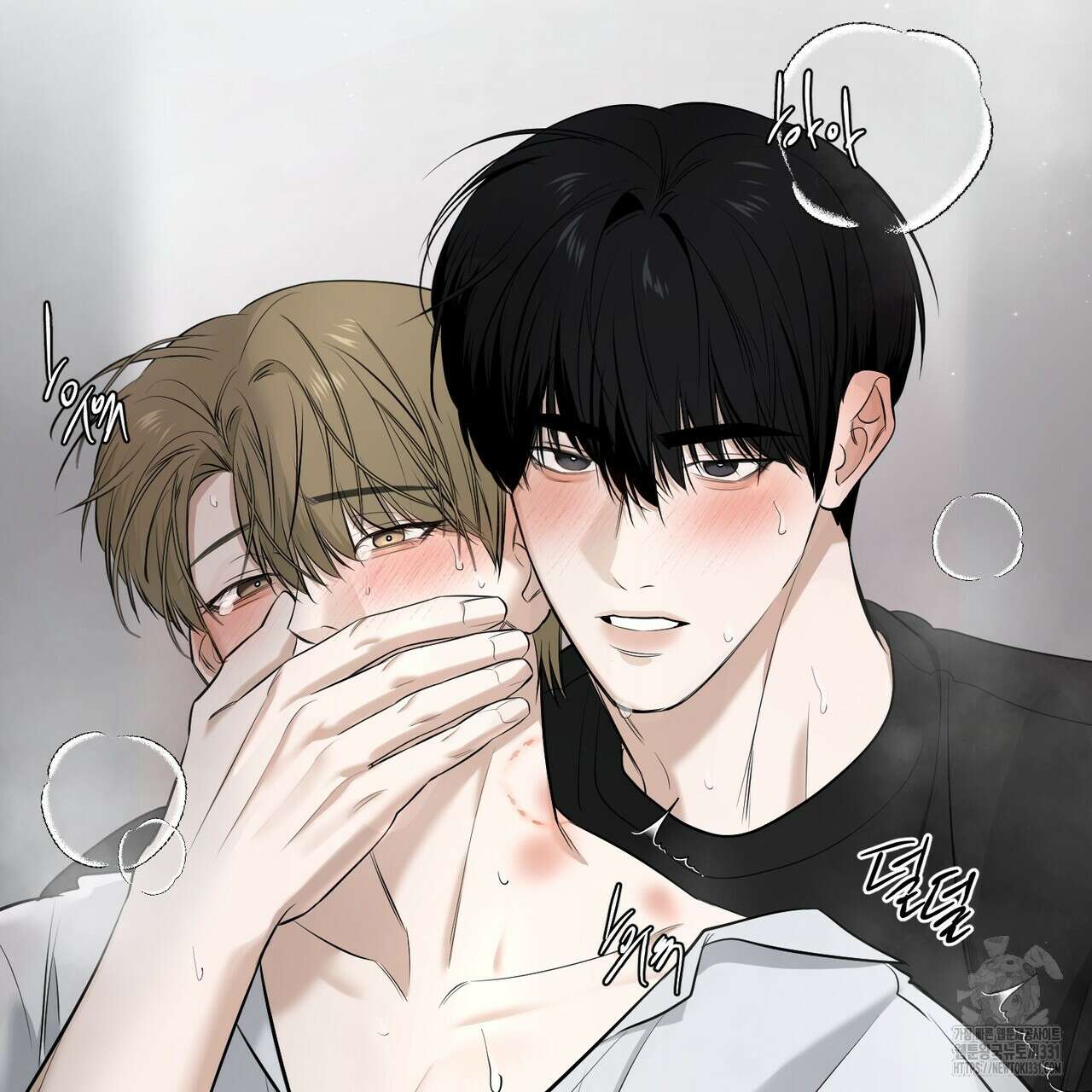 다 주는 남자 18화 146