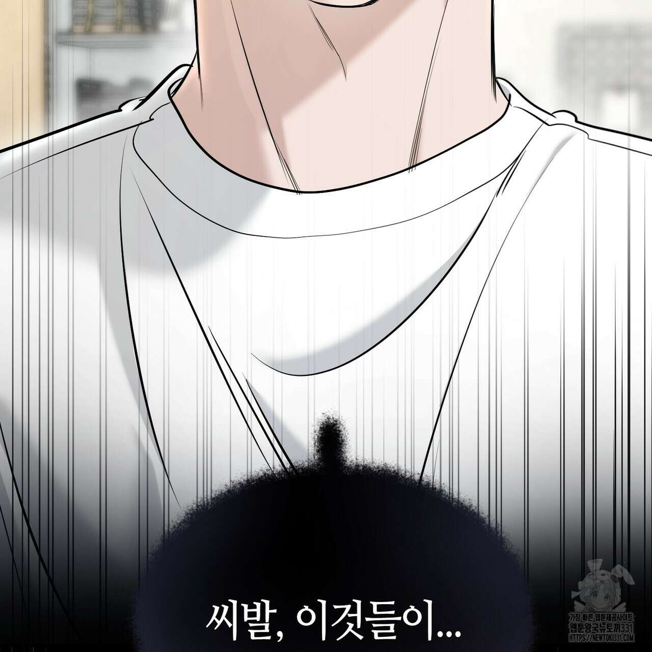 다 주는 남자 18화 150