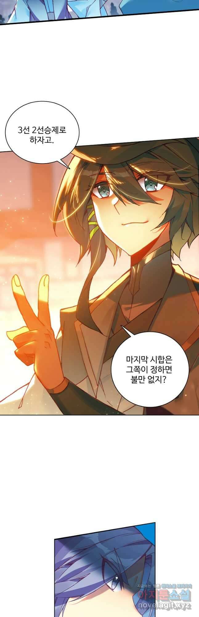 마블 전기: 파괴의 신의 탄생 93화  마블 전기: 파괴의 신의 탄생 93화 6