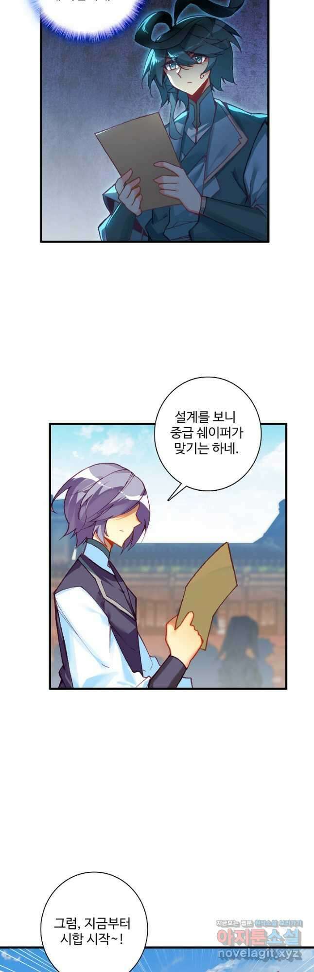 마블 전기: 파괴의 신의 탄생 93화  마블 전기: 파괴의 신의 탄생 93화 11