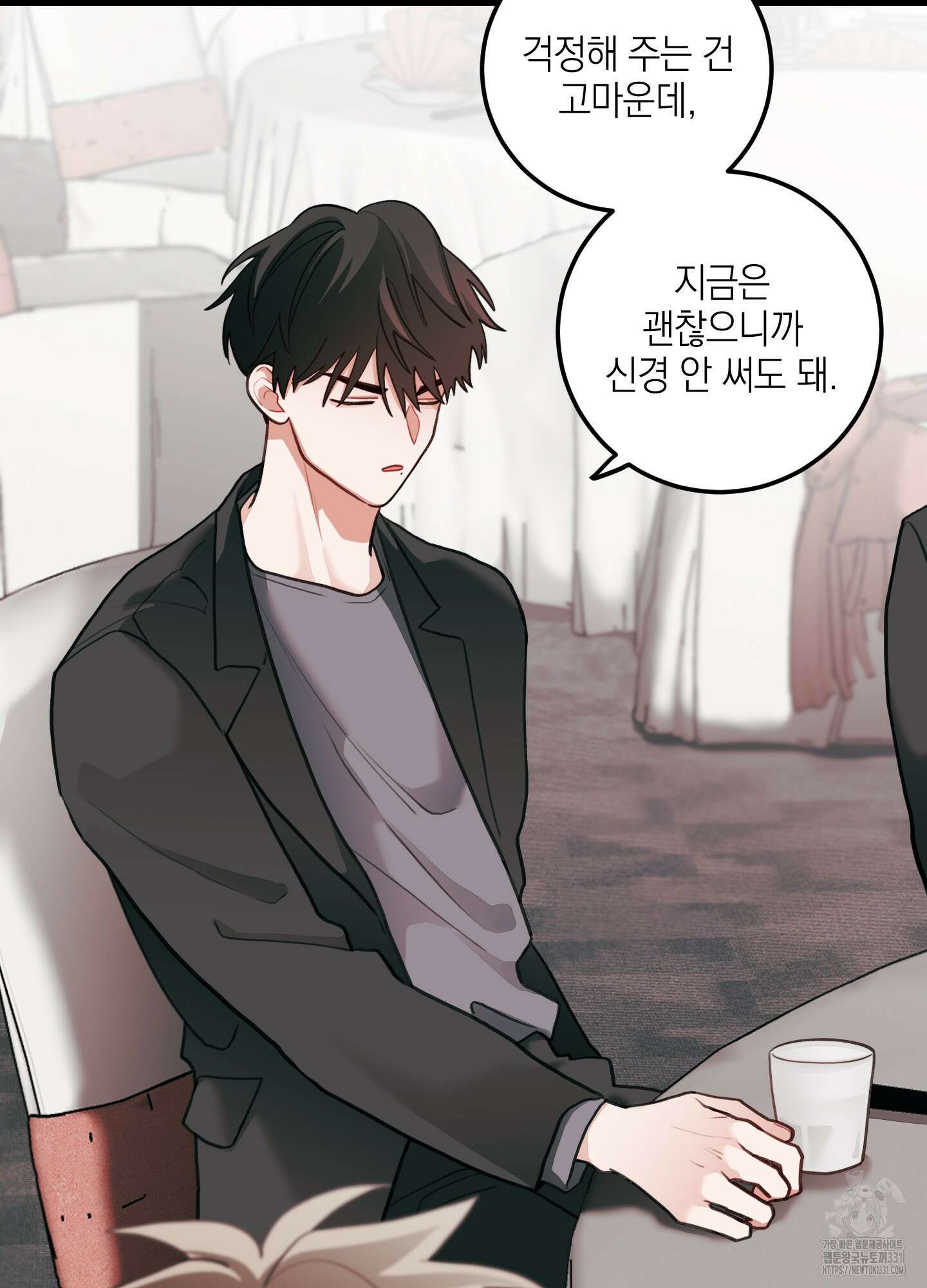 배꽃 피는 사랑 51화 2