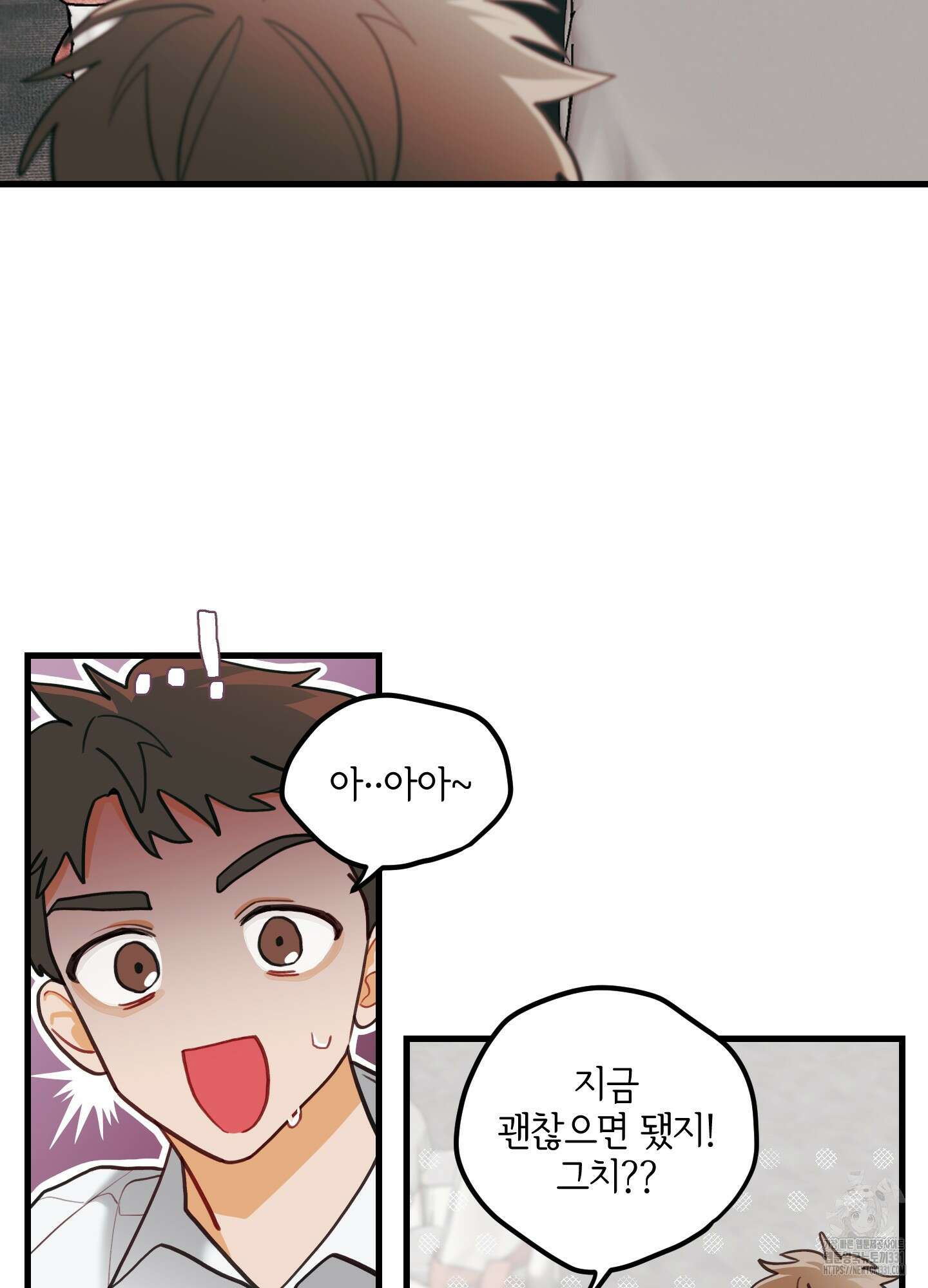 배꽃 피는 사랑 51화 3