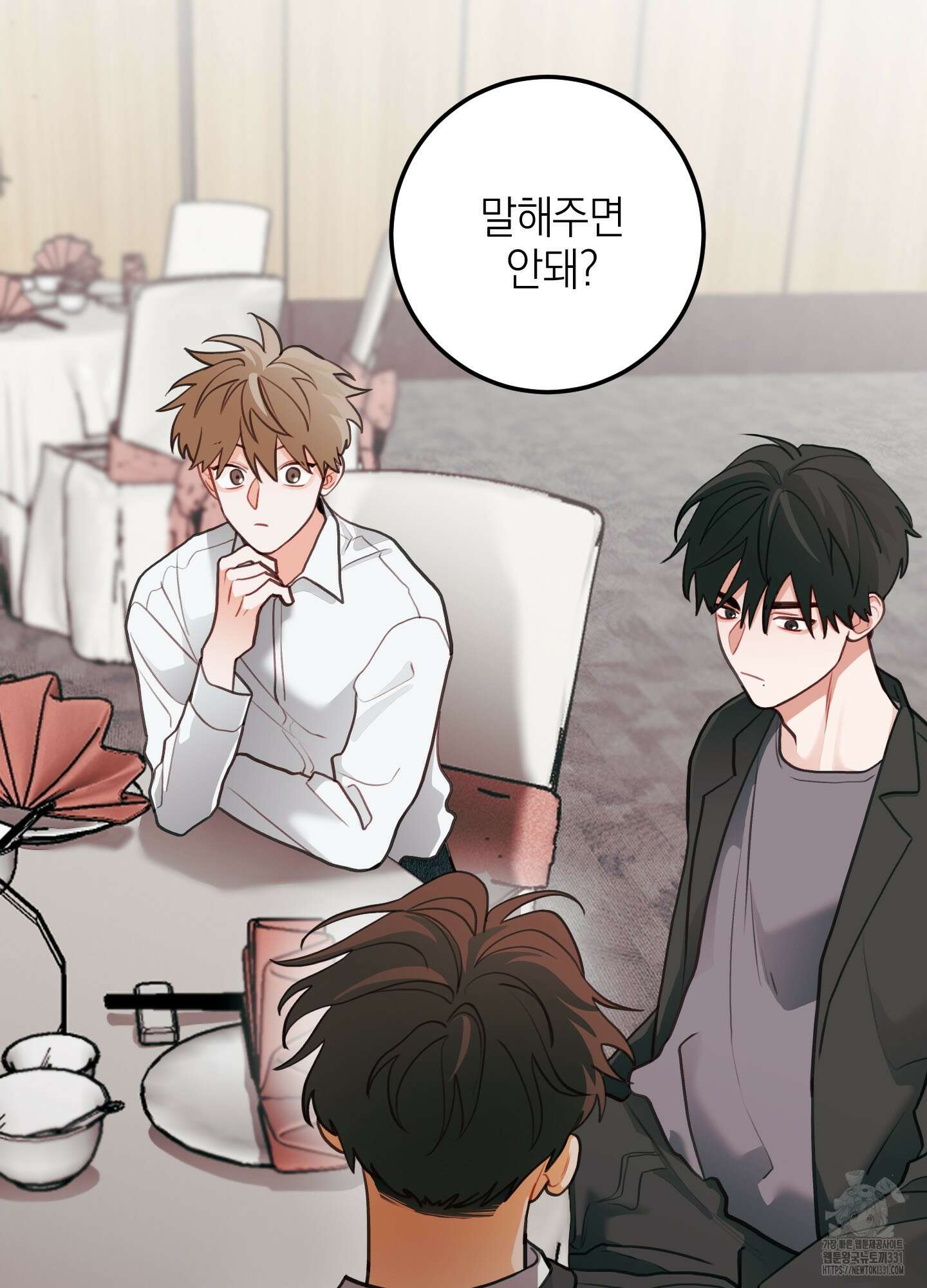 배꽃 피는 사랑 51화 10