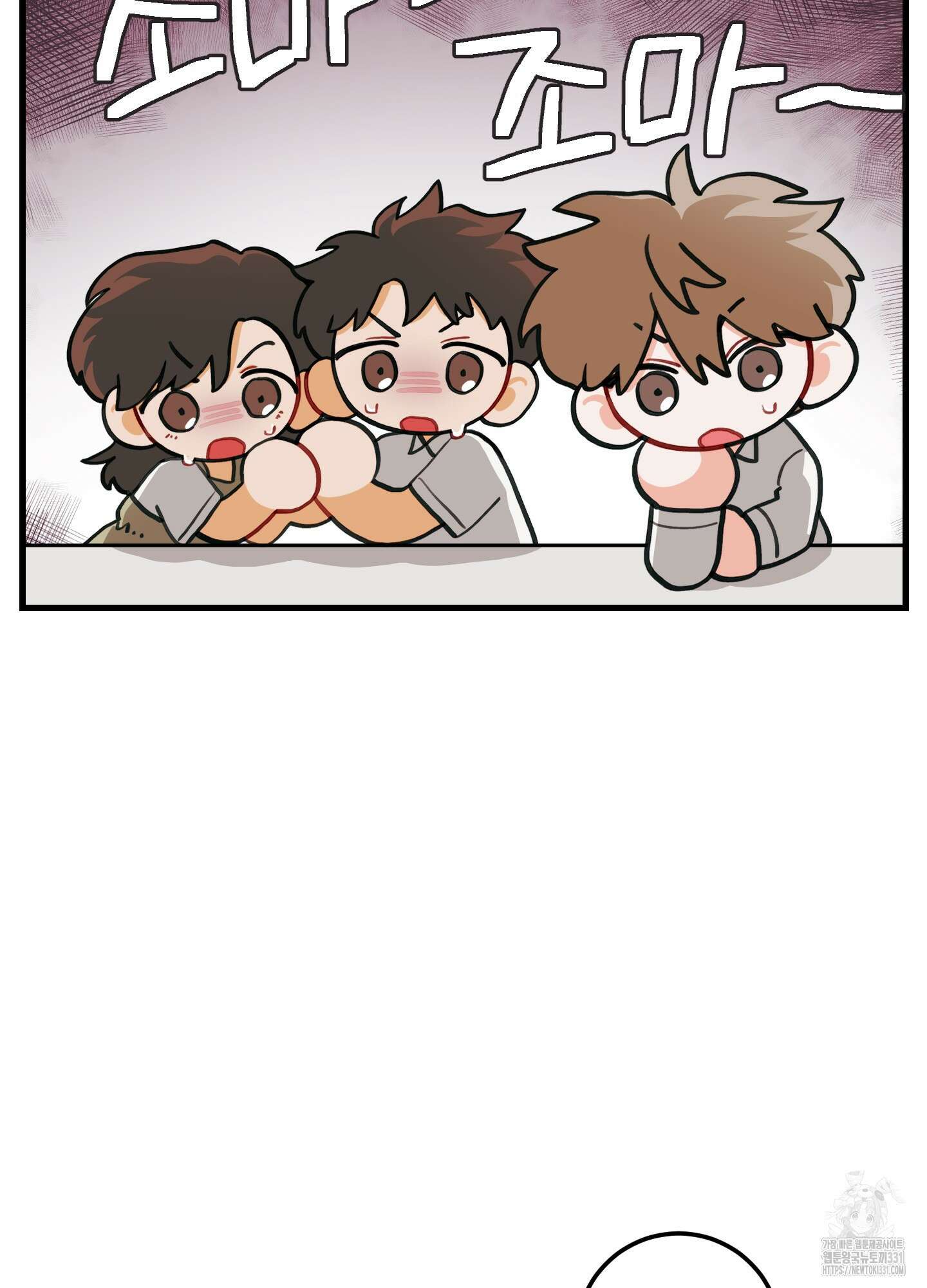 배꽃 피는 사랑 51화 13