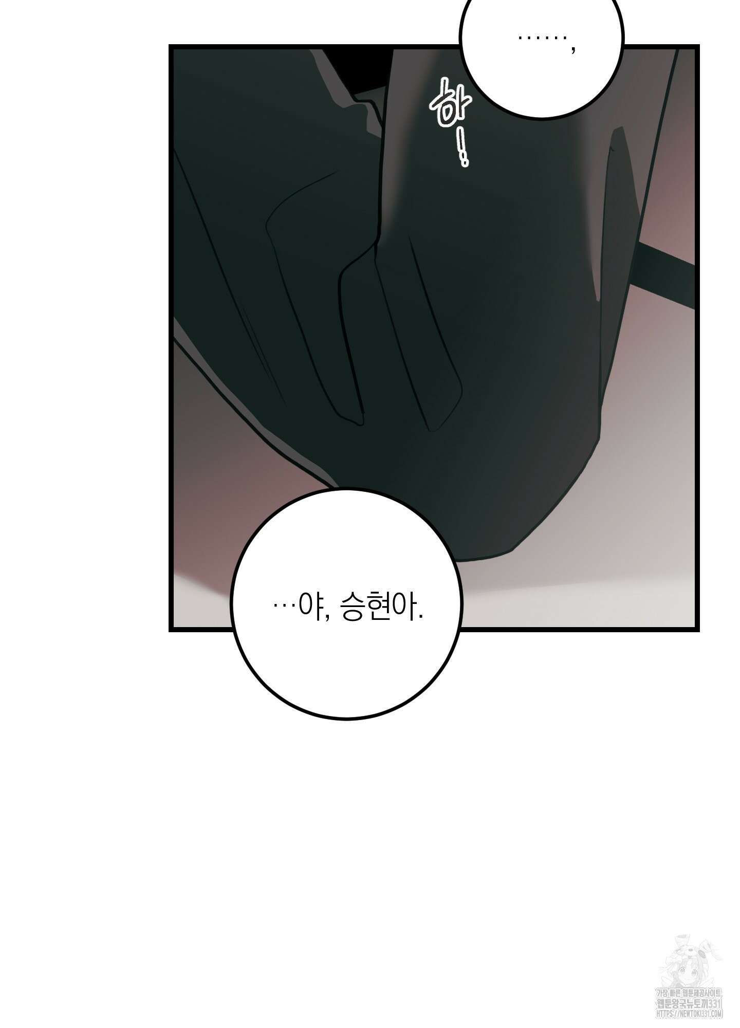 배꽃 피는 사랑 51화 14