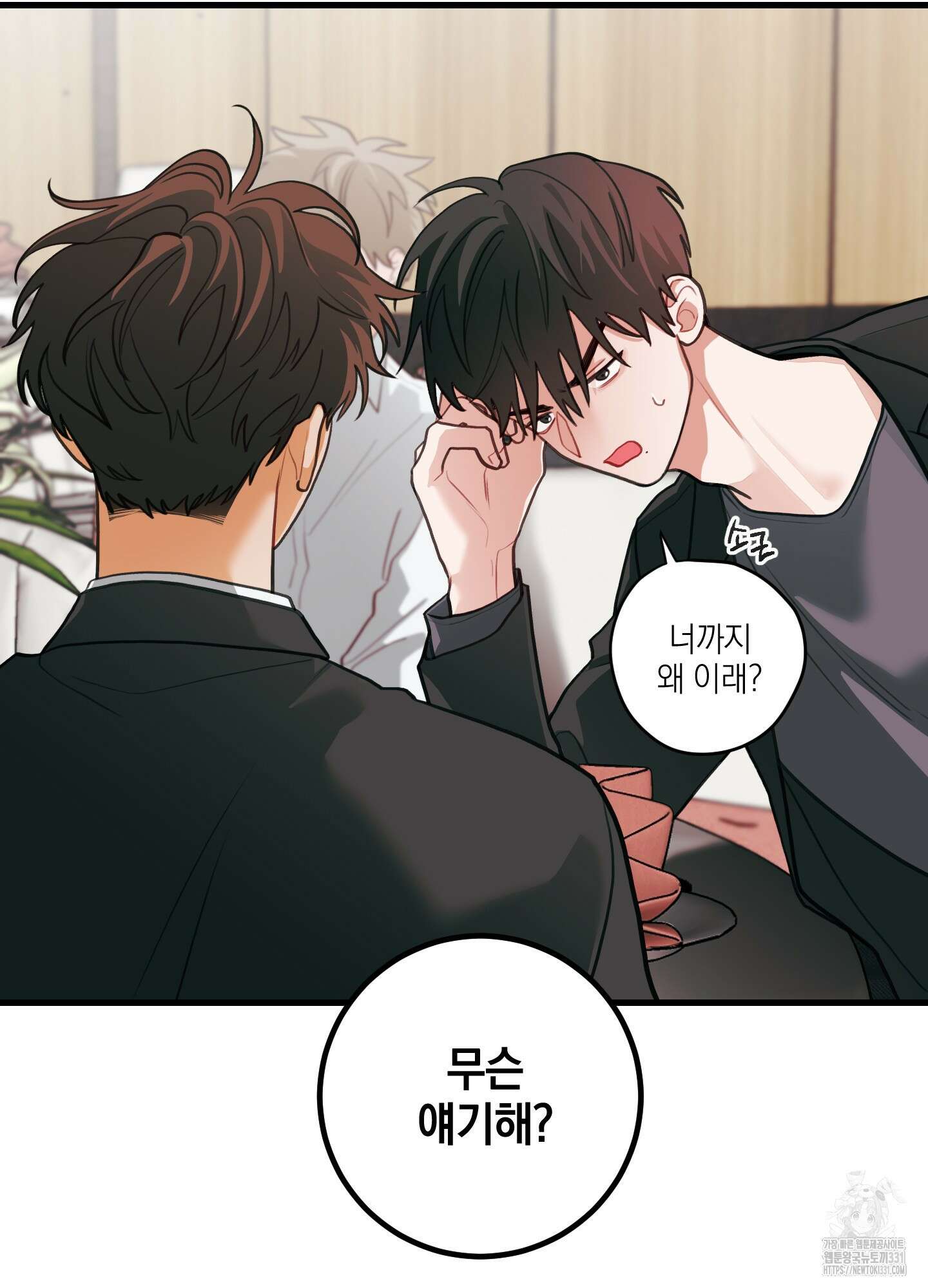 배꽃 피는 사랑 51화 15