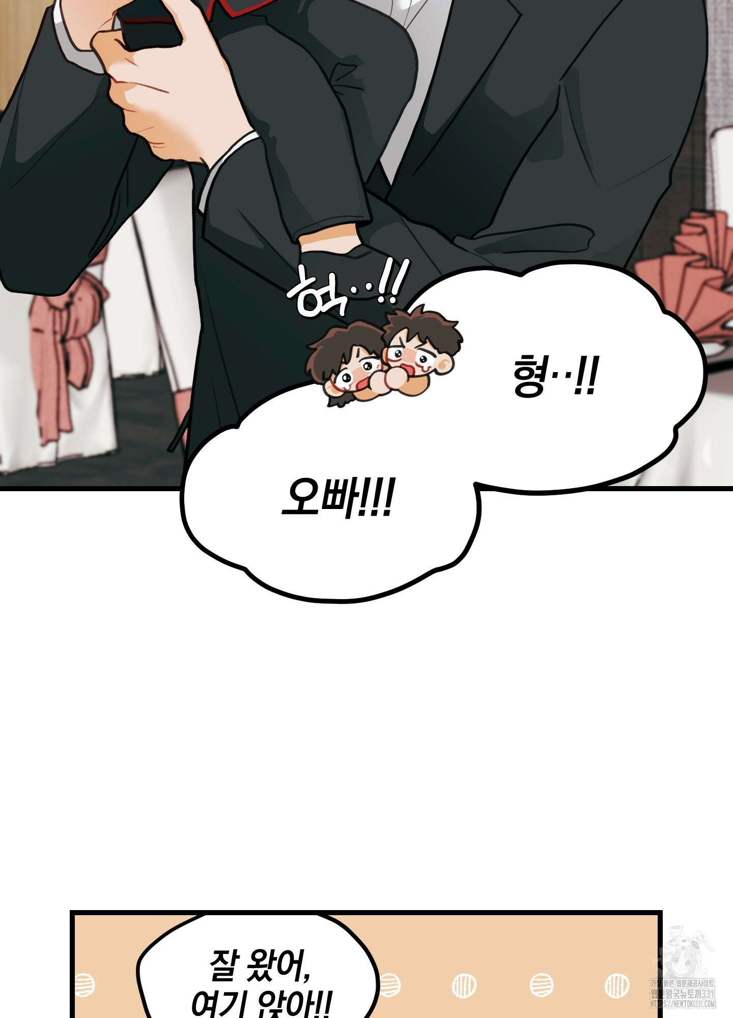 배꽃 피는 사랑 51화 17