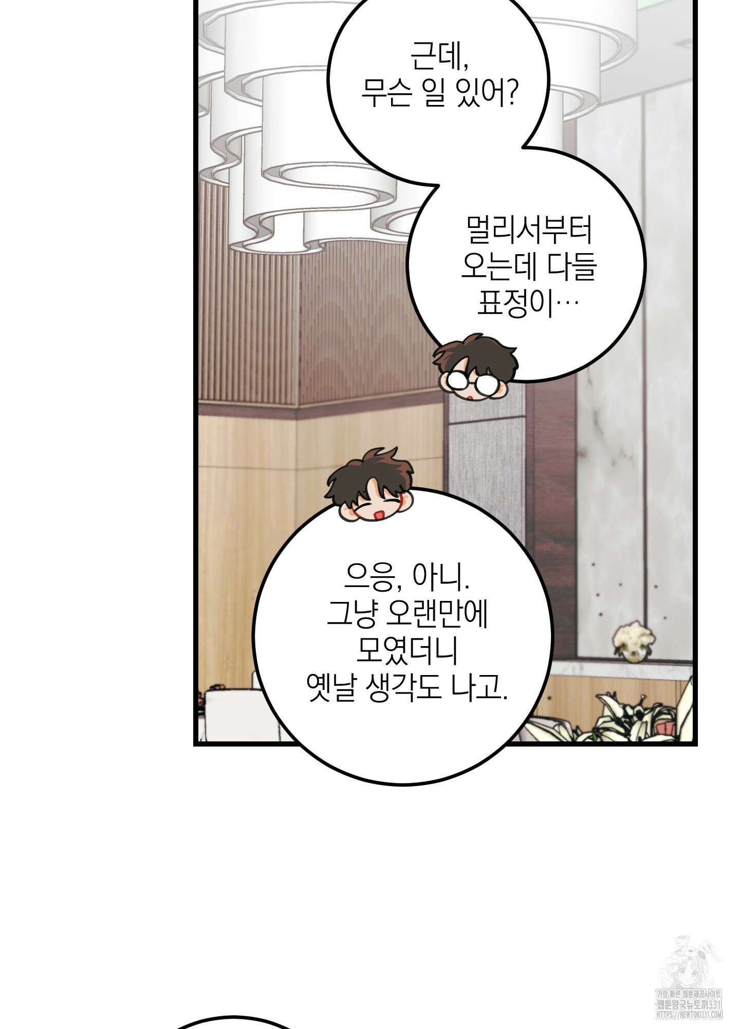 배꽃 피는 사랑 51화 19