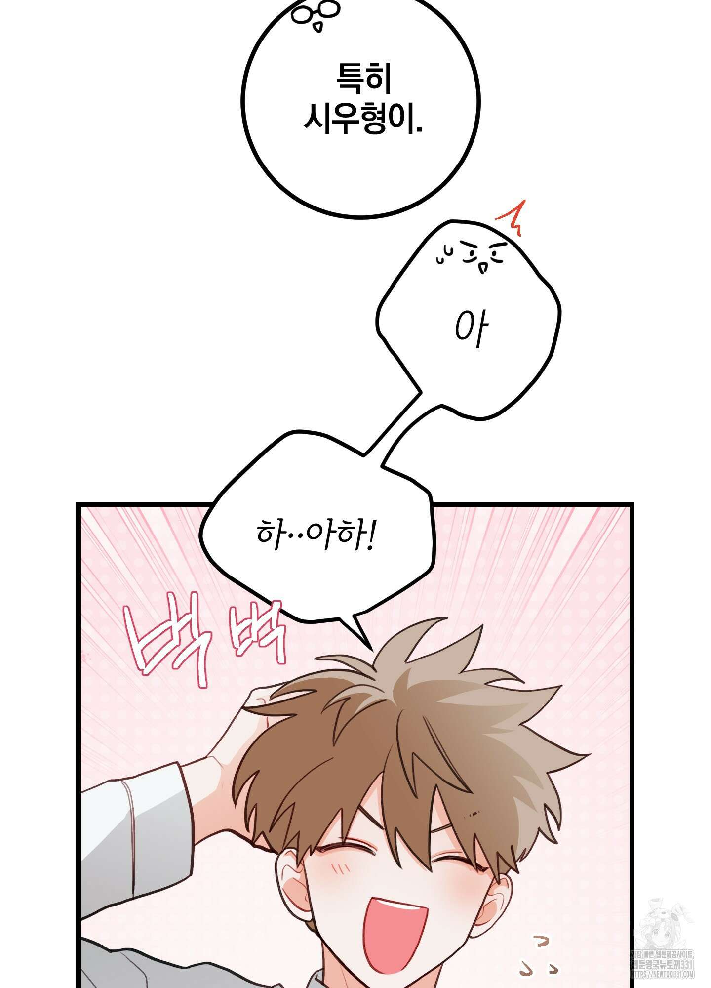 배꽃 피는 사랑 51화 21