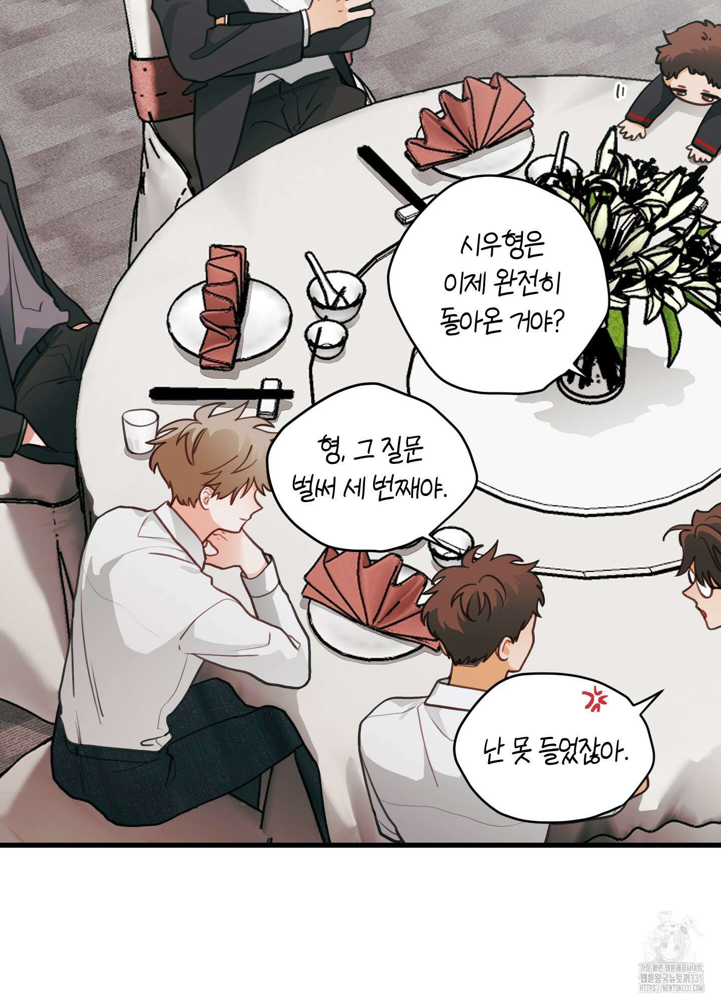 배꽃 피는 사랑 51화 23