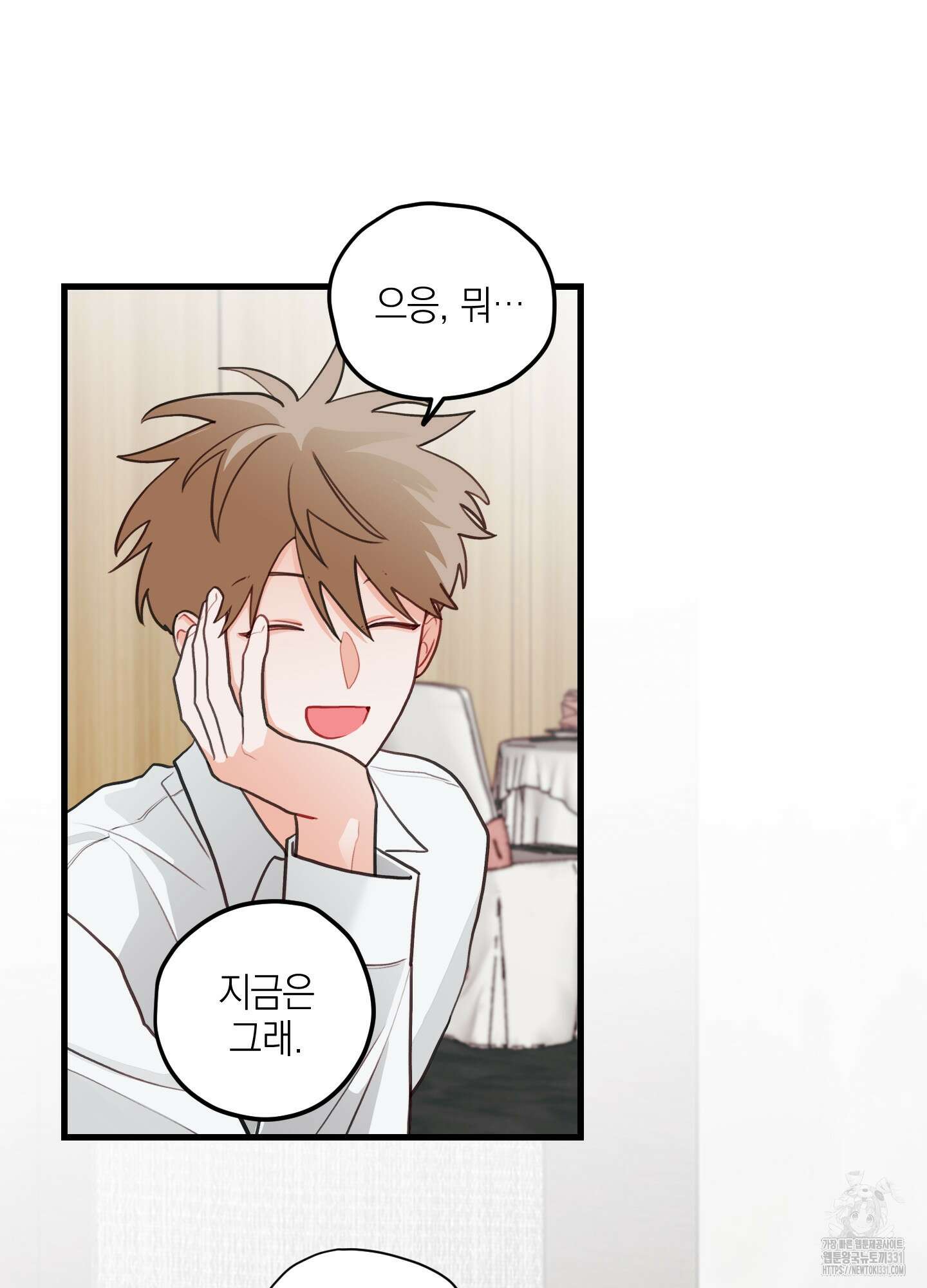 배꽃 피는 사랑 51화 24