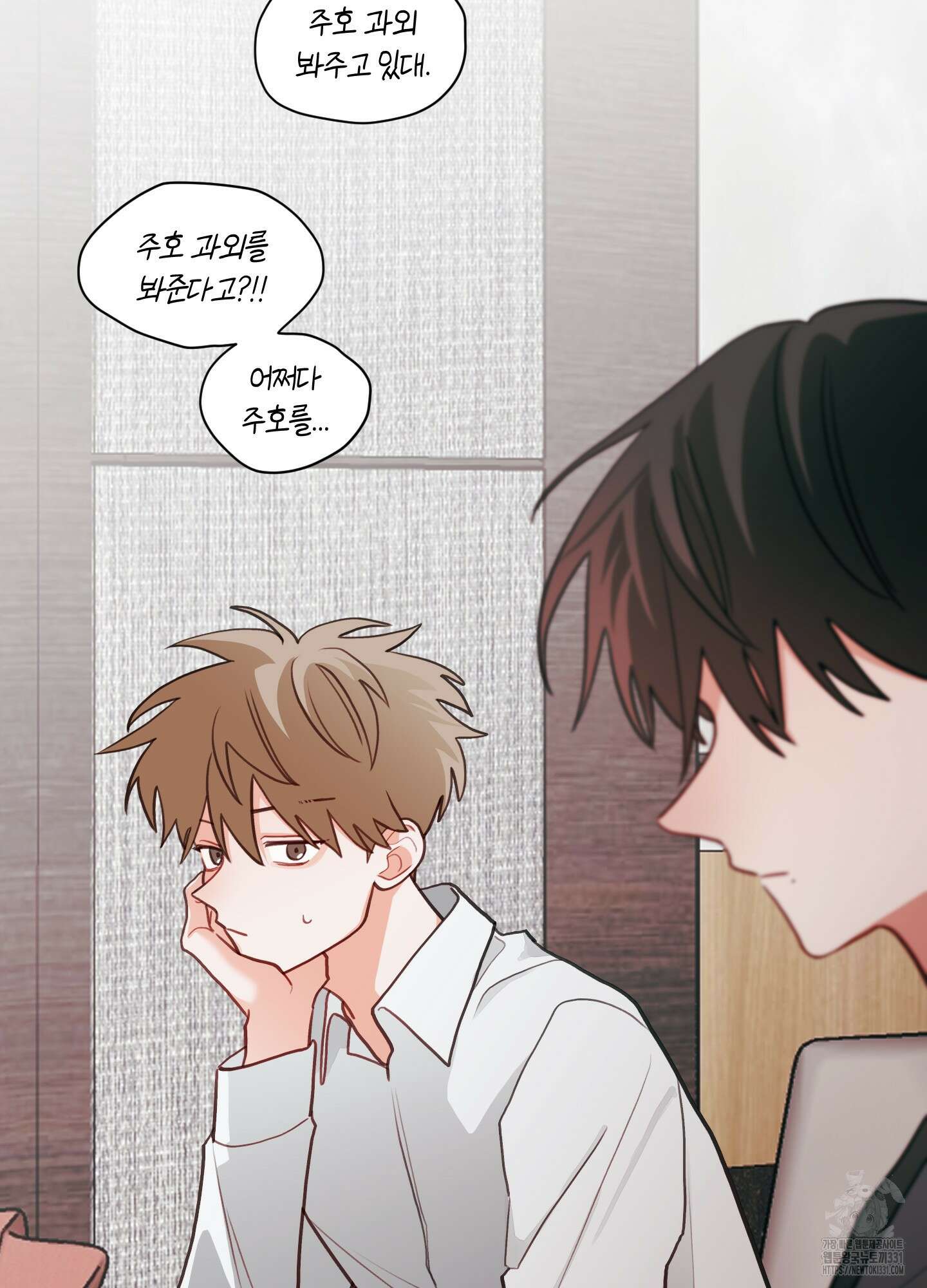 배꽃 피는 사랑 51화 25